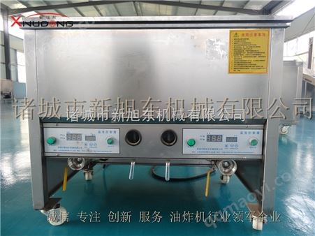 XD-750S双槽油条、肉饼电加热型油炸机