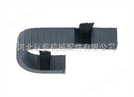 全封闭式塑料拖链