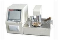 DKBS-H閉口閃點測定儀