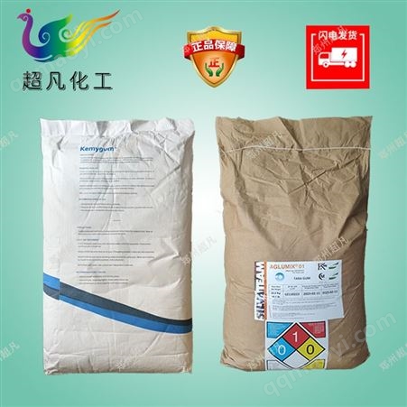 食品级刺云实胶稳定增稠剂食用他拉胶肉制品烘培