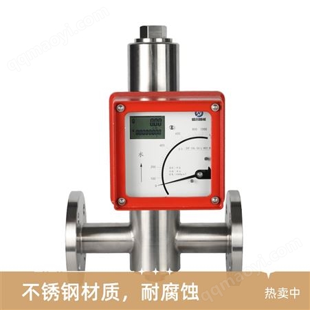 SHF不銹鋼轉子流量計報價