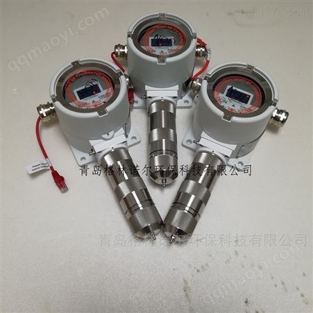 氮氧化物在線監測