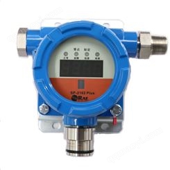 華瑞SP-2104PLUS硫化氫氣體濃度泄露報警器在線式氣體檢測儀