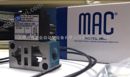 MAC氣動(dòng)閥供應(yīng)商