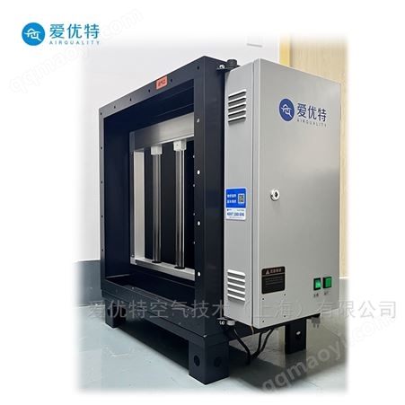 FUV活性炭除味燈哪家好