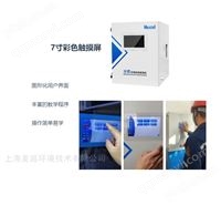 高精度氯离子在线分析仪价格