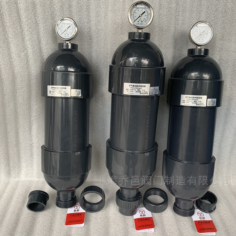 脉冲阻尼器