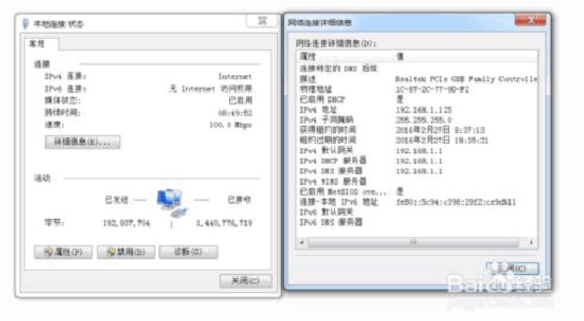 热像仪保姆级简易教程